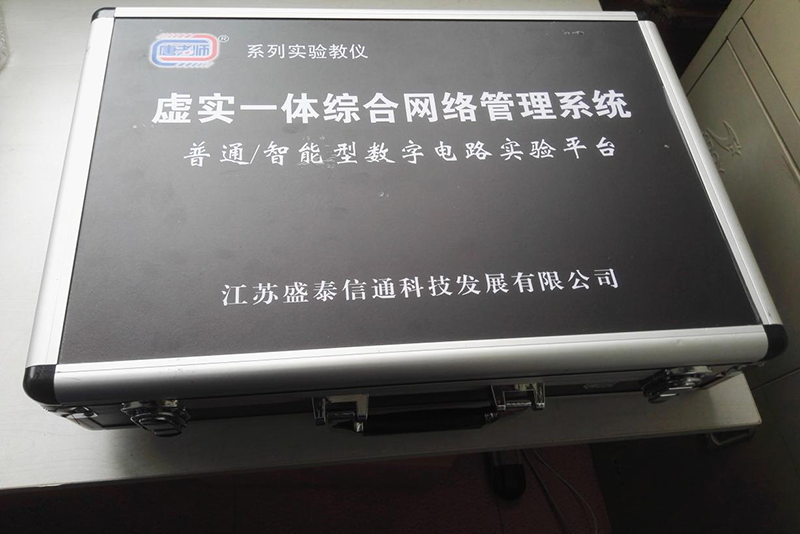 數字電路實驗平臺 (型號：TLS-14D01)